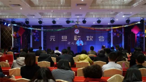 2019年，新天地集團(tuán)元旦聯(lián)歡會(huì)