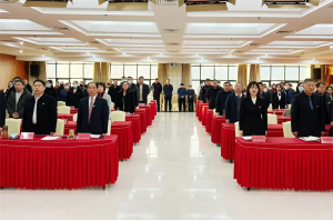新天地集團(tuán)2024年度工作總結(jié)會議盛大召開，共繪2025新藍(lán)圖